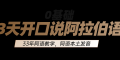 牛肉豆瓣酱