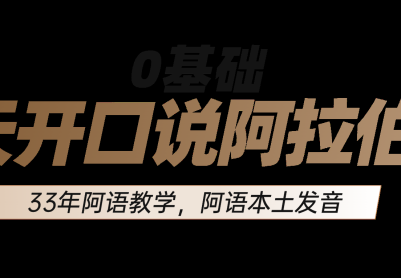 牛肉豆瓣酱