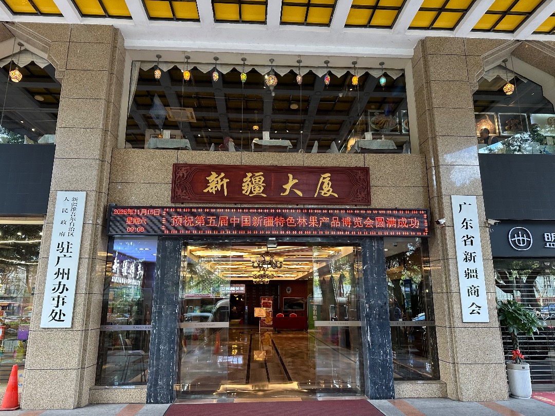 在广州，要学会吃早茶